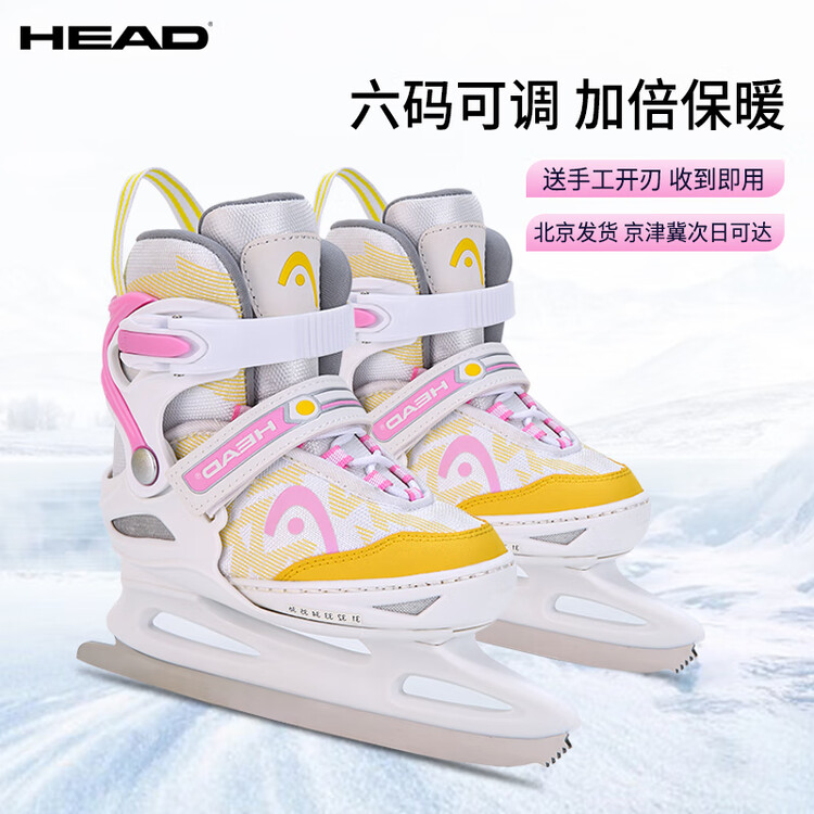 

HEAD Детские коньки для фигурного катания, регулируемые, теплые, для начинающих, с лезвиями, цвет pink, размер S (26-31)