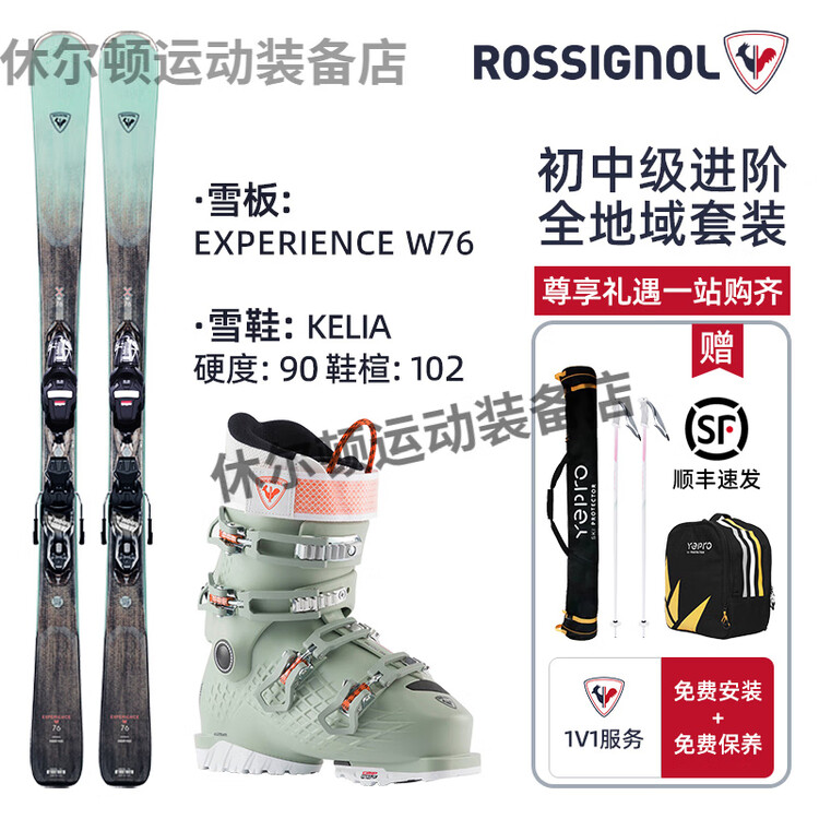 

Rossignol Комплект для катания на горных лыжах с лыжами и ботинками для начинающих и среднего уровня, женский, всесезонные, комплект A, рост 144 см