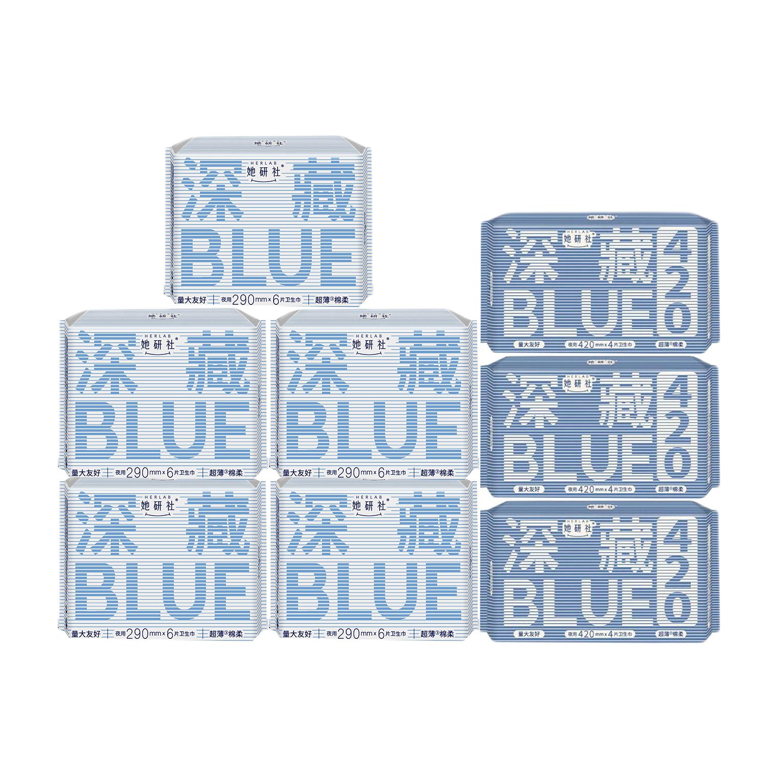 

Herlab Удобные прокладки глубокий синий дышащие, сухие и свежие дневные и ночные набор из 62 штук