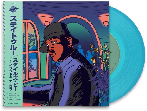 

Сингл 7" Styles P / Ibrahim Maalouf: Stay True (prod. GBA)