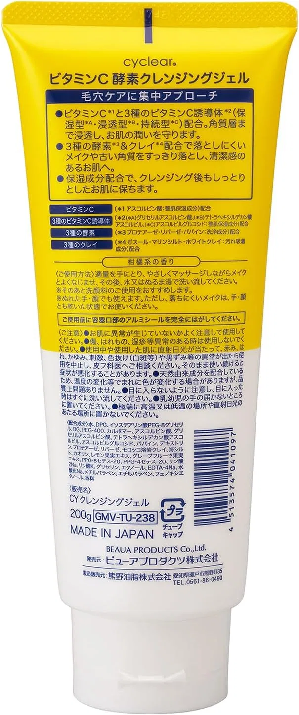 Гель для умывания Kumano Yushi — Vitamin C Enzyme , , белый, 200 г — фото 2