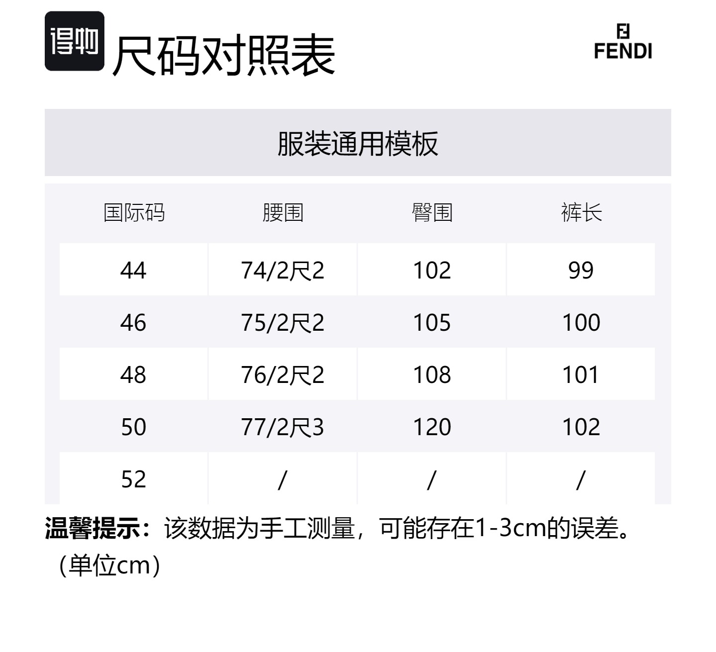 Футболка Faded Ff Джерси Спортивные Штаны FENDI, Черный — фото 4