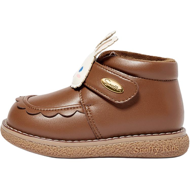 

Детские утепленные ботинки для дошкольников Snoffy, Caramel