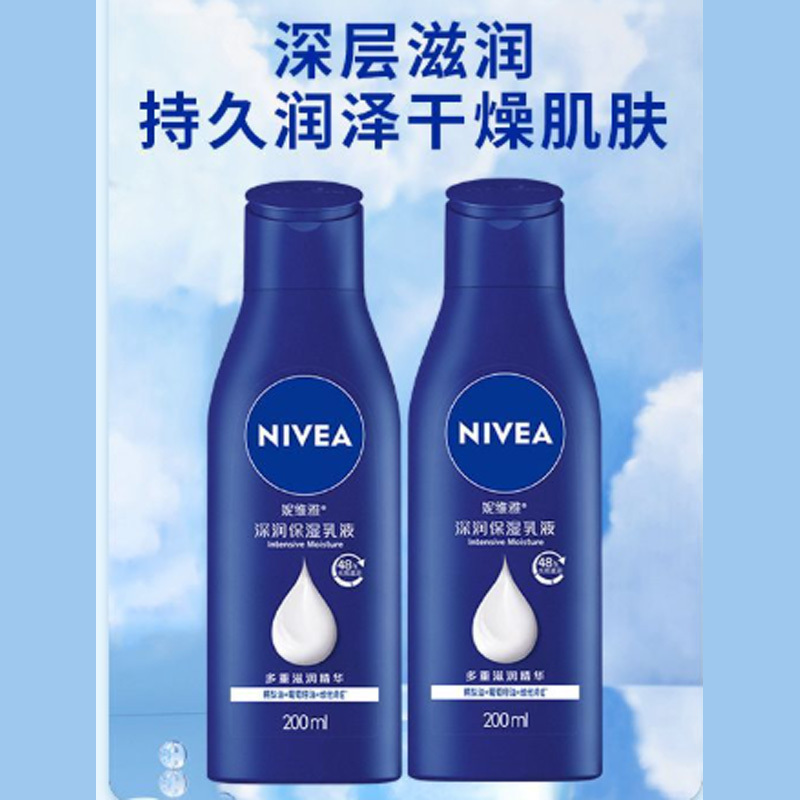 Увлажняющий лосьон для тела глубокого увлажнения 200мл/200мл*2 NIVEA — фото 3