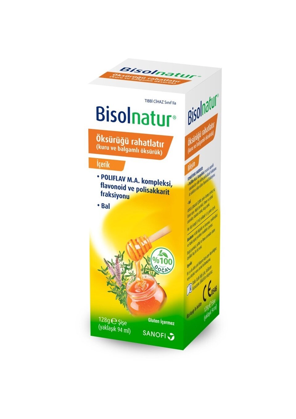 

BiSOLNATUR OXURE СИРОП 128 г флакон