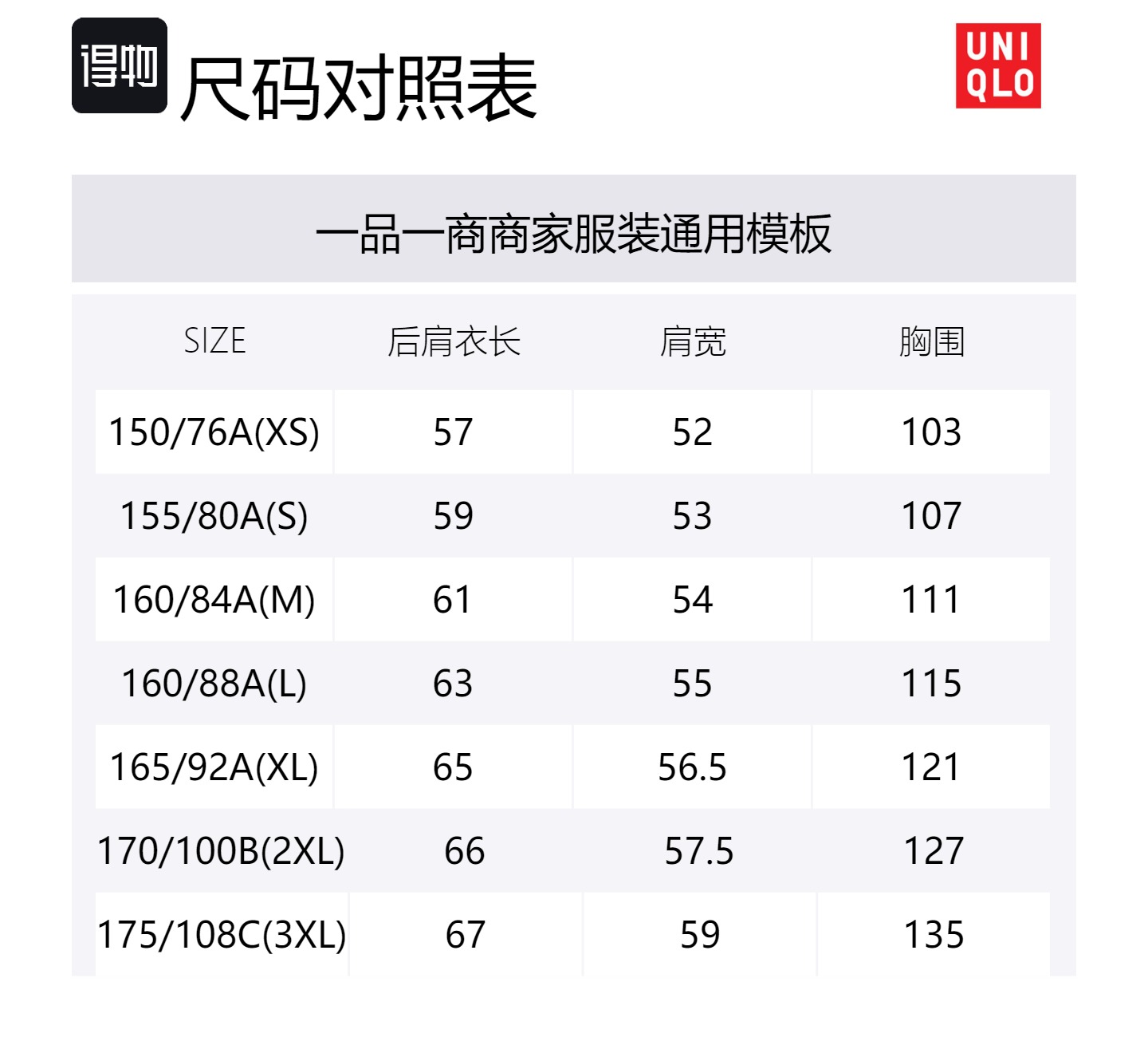 Пуховик женский умбра UNIQLO — фото 4
