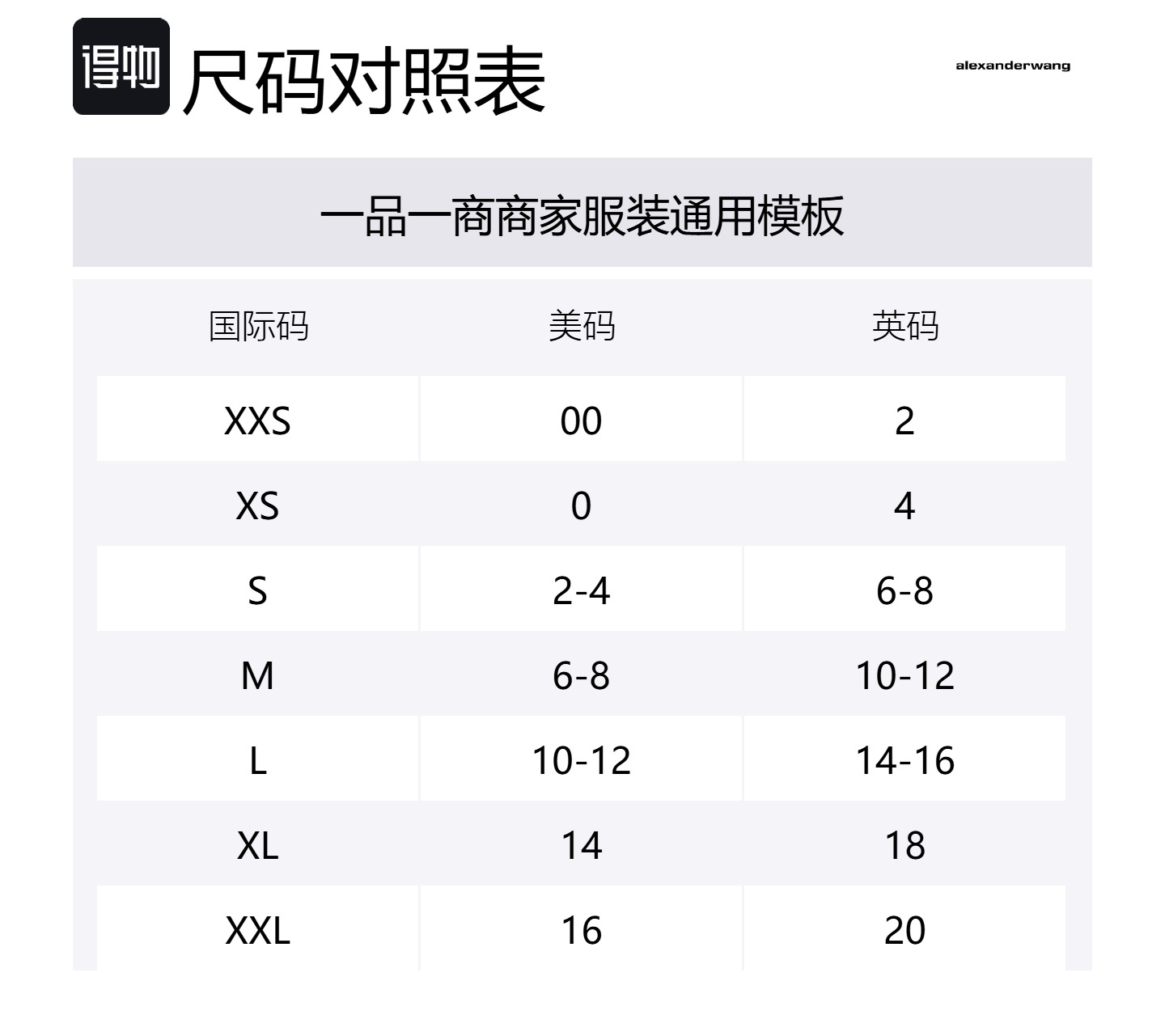 Полупрозрачный топ с длинными рукавами в стиле бодикон Alexander Wang, коричневый — фото 2