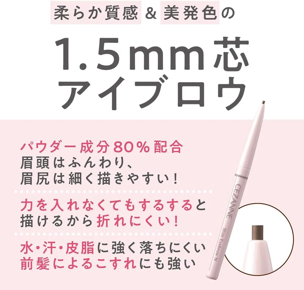 Карандаш для бровей Cezanne Fine Core Eyebrow N 01 Light Brown — фото 3