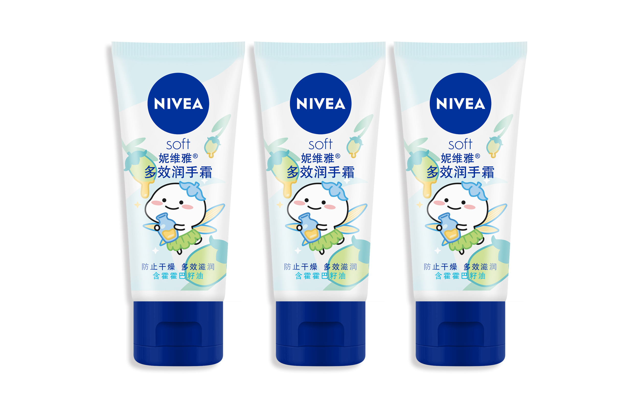 

NIVEA Отбеливающий крем для рук ароматный увлажняющий и питающий