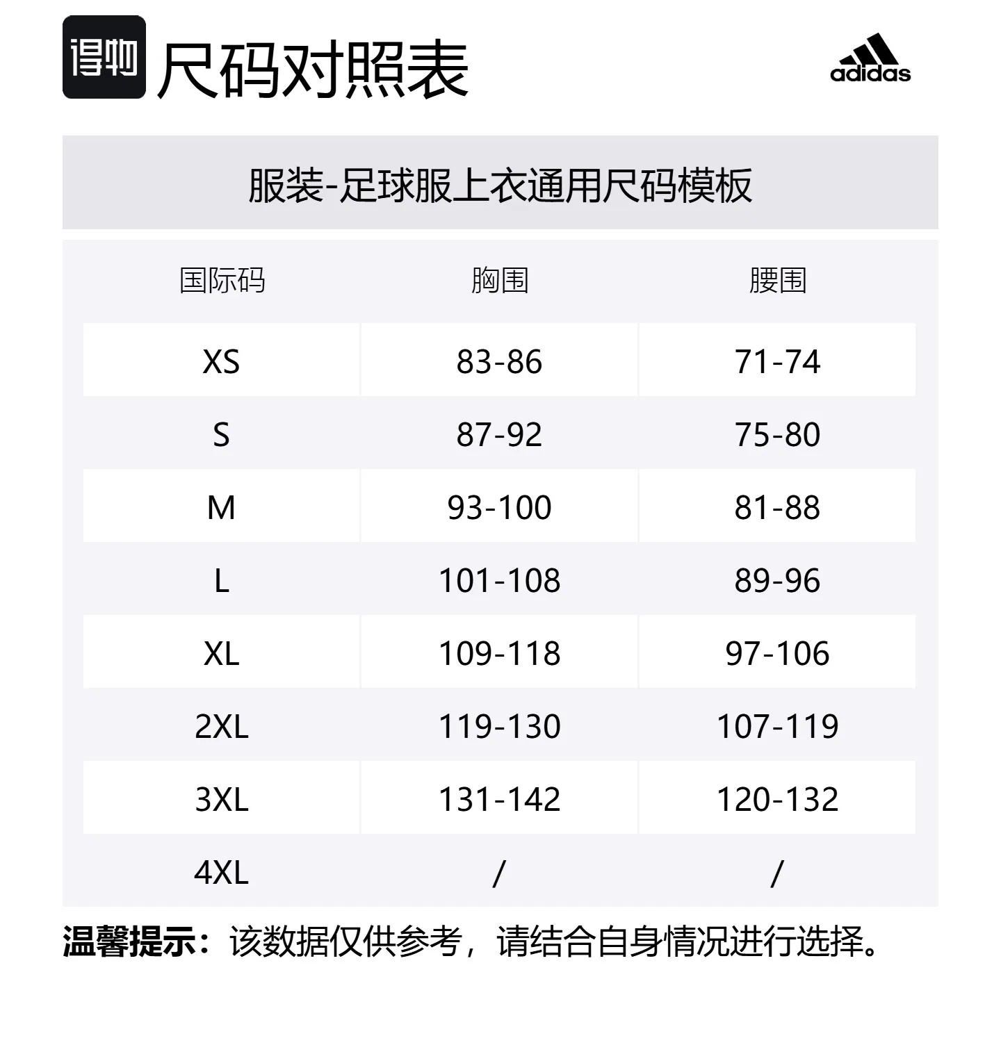 Футболка Inter Miami CF 25/26 выездная Adidas, Black — фото 2