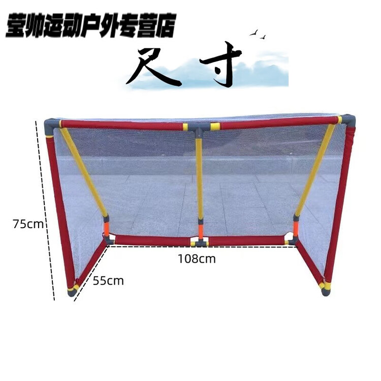 

He Jiagong Детская хоккейная игрушка, сенсорная интеграция для детского сада, ледяной мяч, интерактивная игра на улице, клюшка 108 см и мяч с вратарем