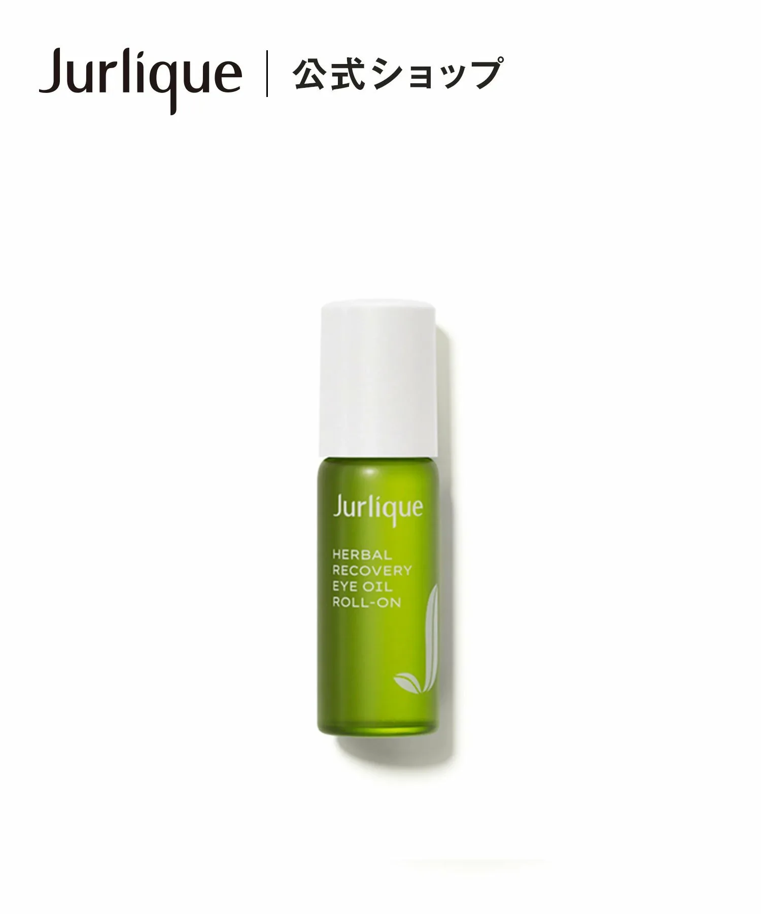 Травяное масло для глаз Jurlique, -