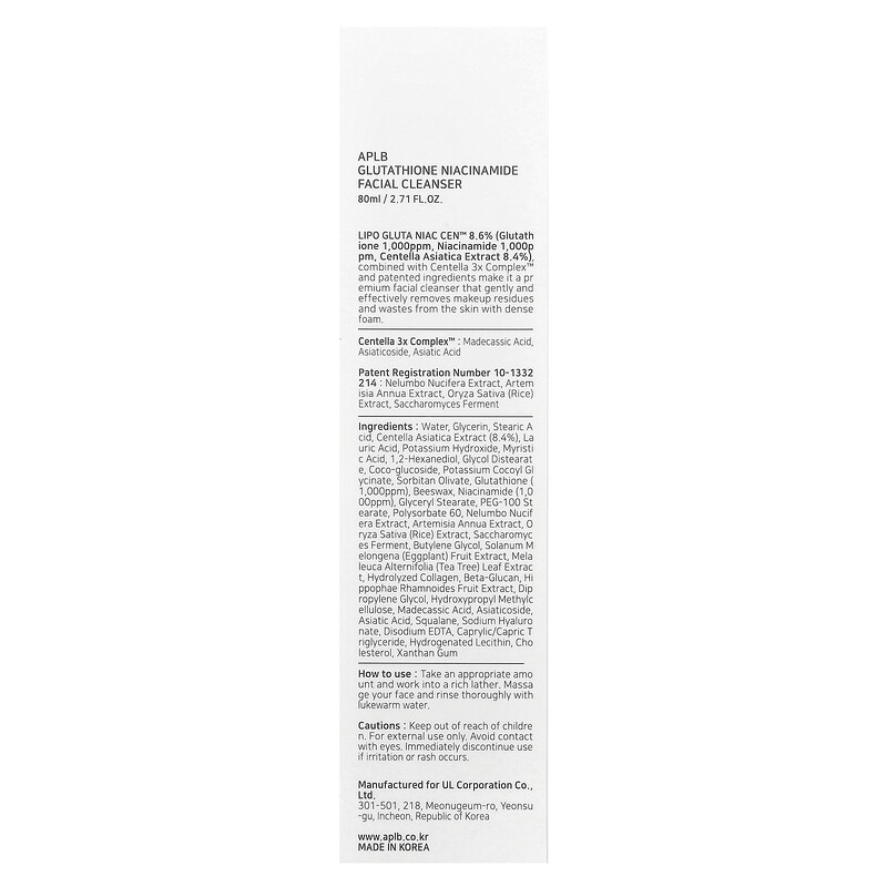 Крем для лица Aplb — Glutathione Niacinamide, Facial Cleanser, 80 мл — фото 3