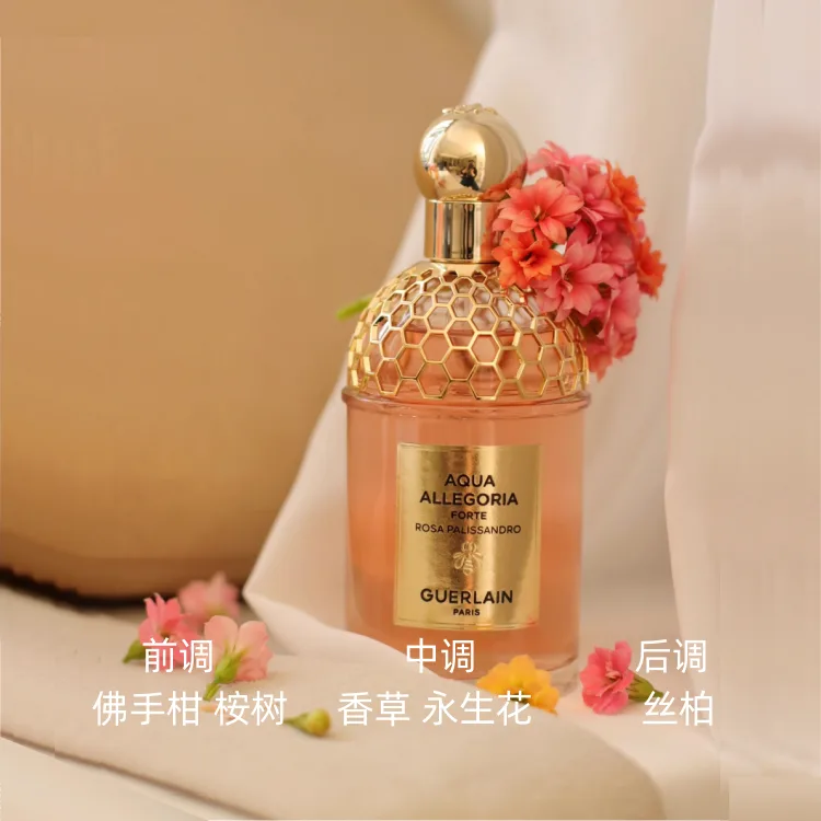 GUERLAIN Aqua Allegoria Floating Wood Vanilla аромат парфюм EDP с древесными нотами, 75ml — фото 2