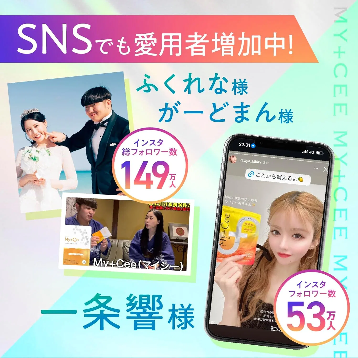 Пенка для умывания Sakura no Mori — Гель- My+cee VC Soap, Липосомальный витамин C, CICA, уход за кожей, увлажнение, 80 г — фото 2