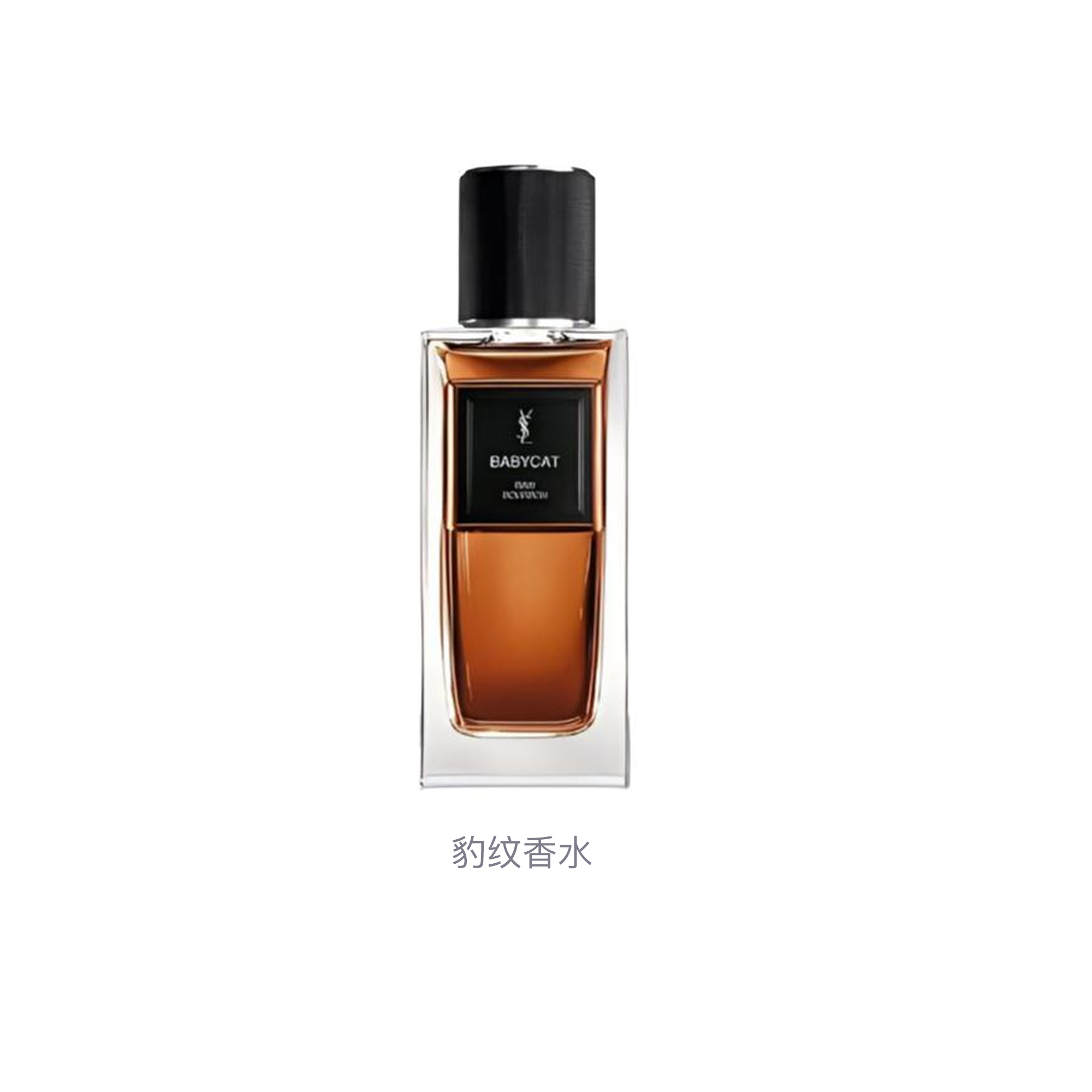 Парфюмерная вода Yves Saint Laurent Babycat Raw Bourbon, 35 мл — фото 3