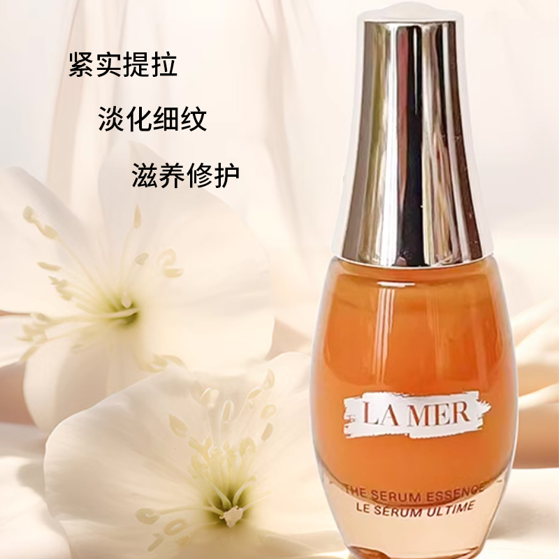 HAILANZHIMI Gilded Serums лосьон пробник увлажняющий и восстанавливающий 7мл/7мл*3 LA MER — фото 3