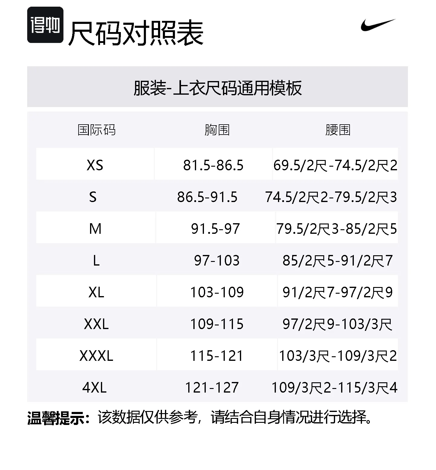 Nike Куртка dri fit мужская черные — фото 2