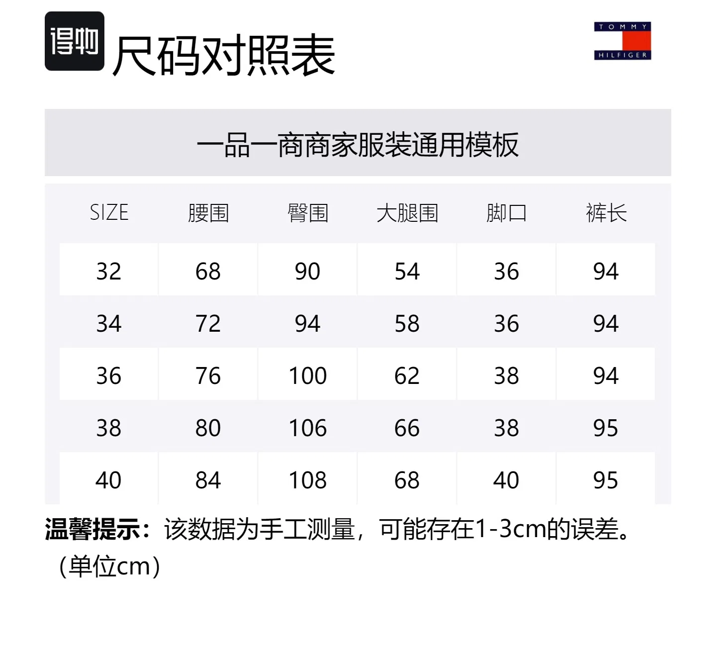 Брюки зауженные mid-rise Tommy Hilfiger, Black BDS — фото 2