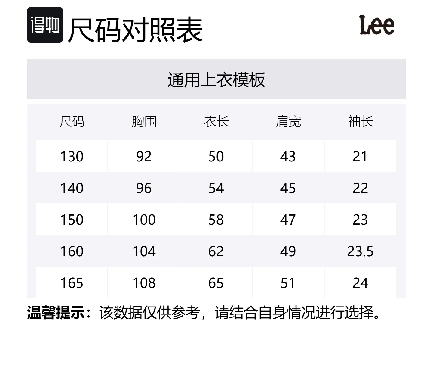 Универсальные и стильные удобные шорты S для подростков Lee, розовый — фото 2