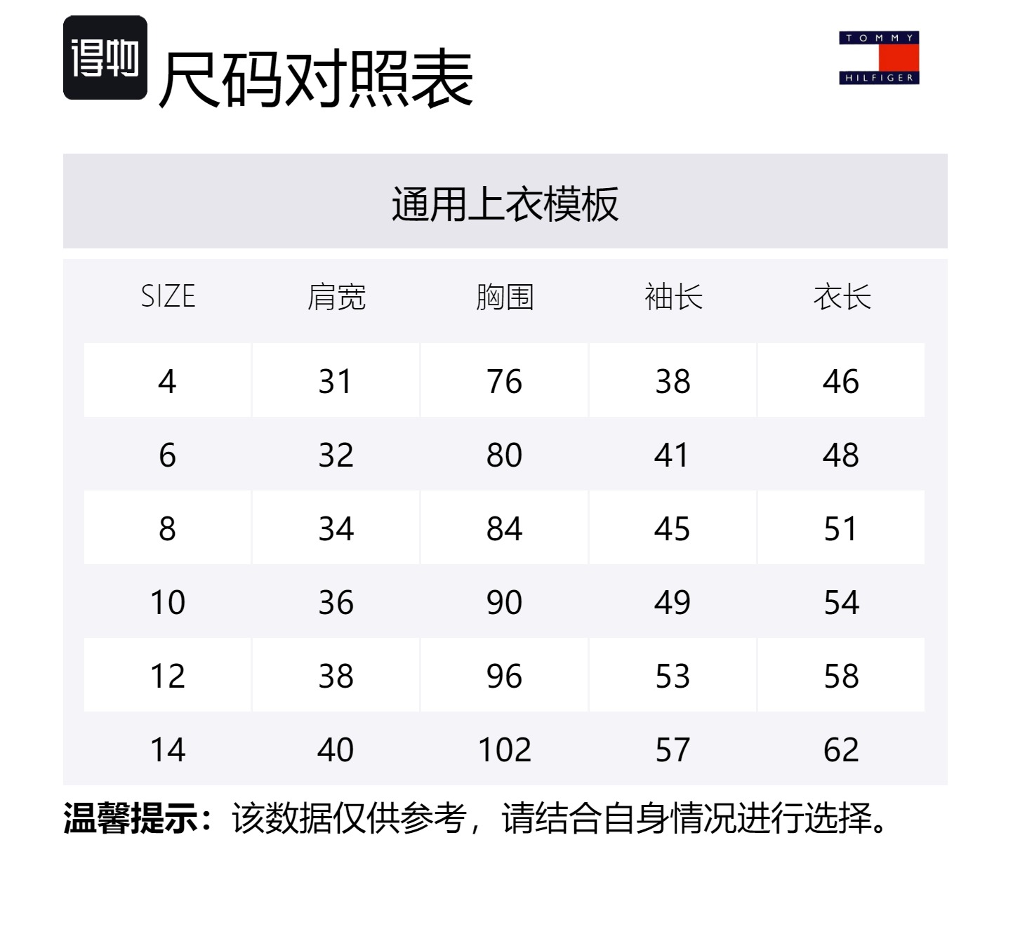 Пуховик для детей 3-7 лет Tommy Hilfiger, темно-синий — фото 2