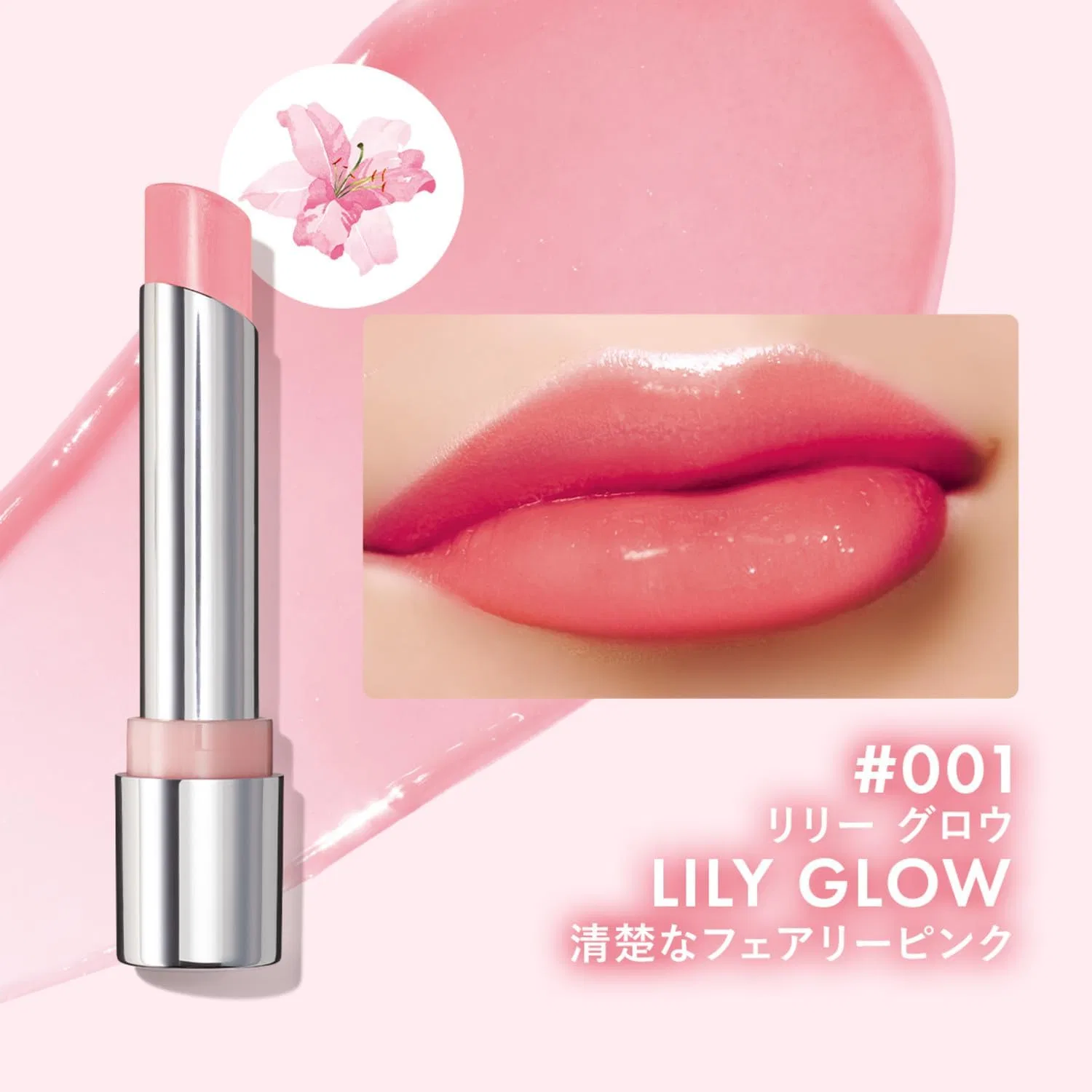 Бальзам для губ Revlon Kiss Glow Balm, оттенок Lily Glow, 2.8 г — фото 2