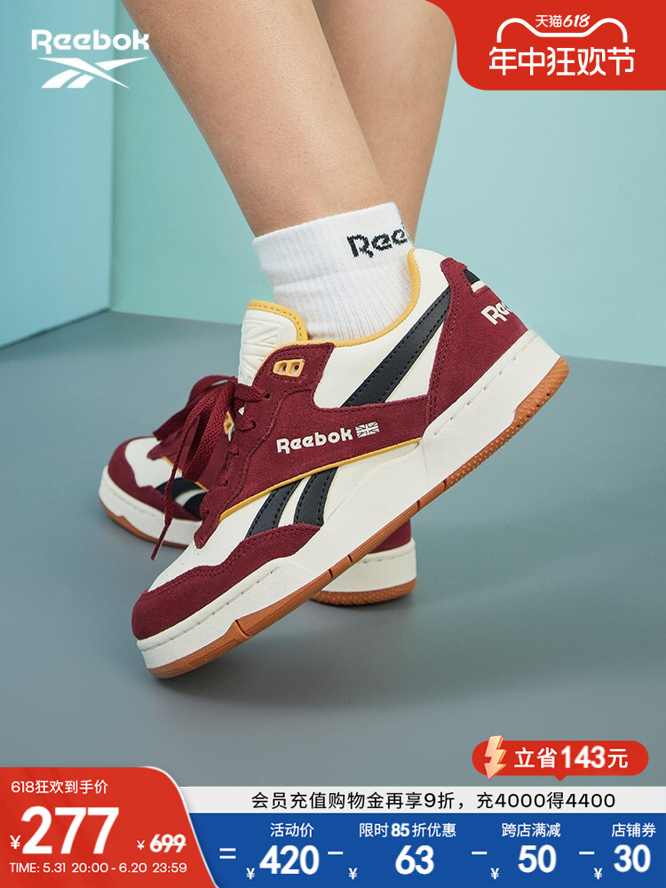 

Кроссовки баскетбольные Reebok BB 4000 II в стиле ретро, красный / белый