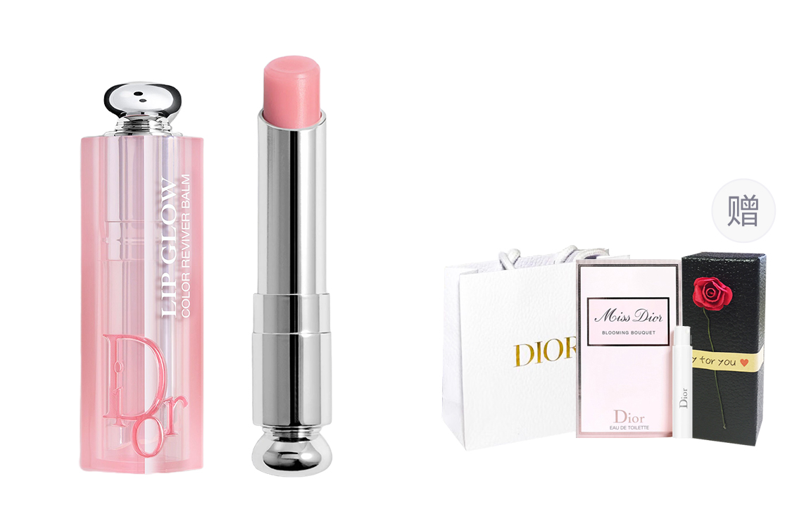 

Фантомная меняющая цвет помада питательный глянцевый блеск для губ 3,2 г DIOR