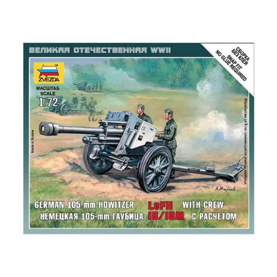 

105-мм гаубица с расчетом, Art of Tactic Miniatures (1:72)