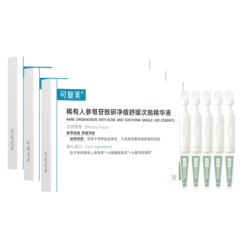 Сыворотка Comfy Rare Ginsenoside Anti-acne and Soothing Single Use Essence, 1,5 мл х 15 — фото 2