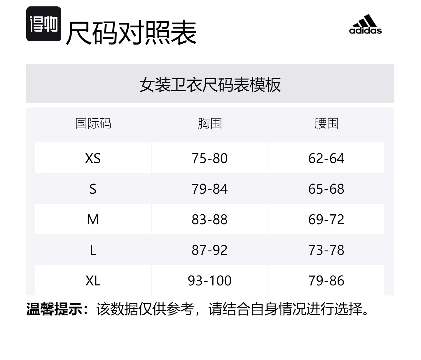 Adidas Кроп худи женская с глянцевым покрытием синяя — фото 2