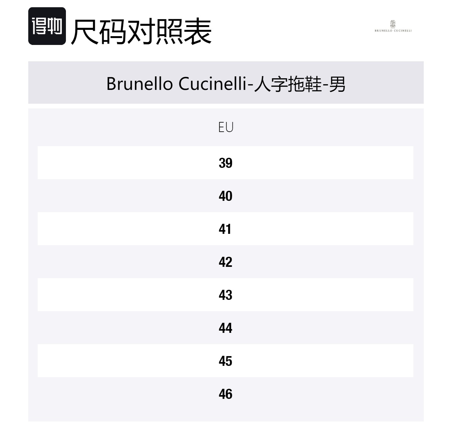 Шлепанцы из грогрена Brunello Cucinelli, бежевый — фото 2