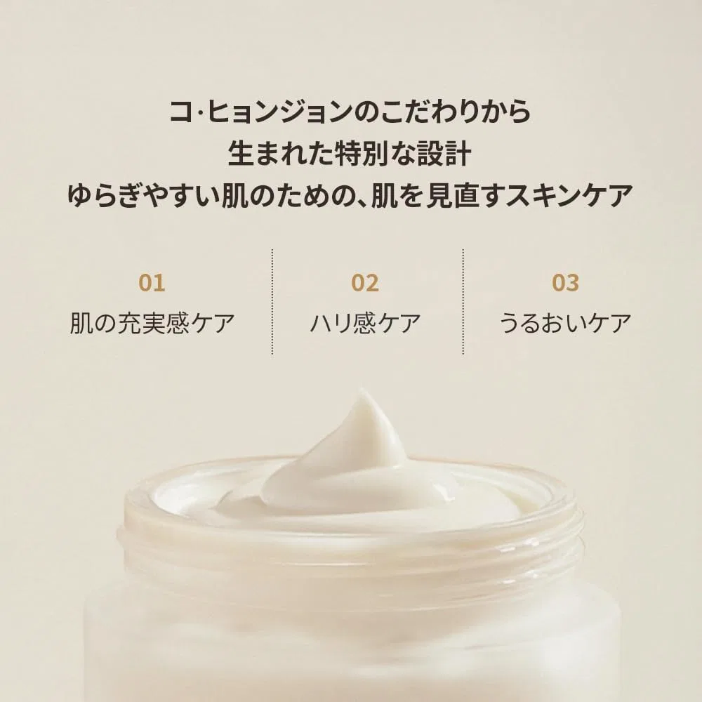 Крем для лица KOY — Дневной Solid Volume Core Cream, , увлажняющий, для сухой кожи, 50 мл — фото 4
