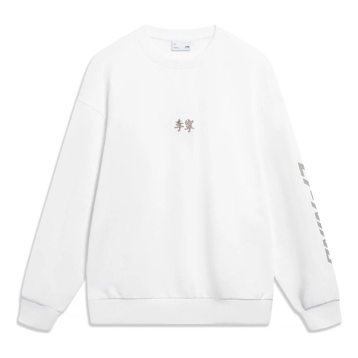 

Спортивная толстовка Li-Ning Embroidered Logo Sweatshirt 'White' AWDT605-4, белый