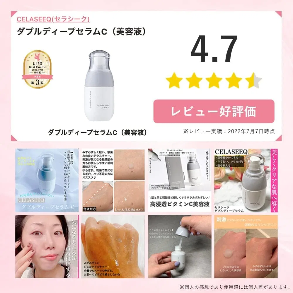 Сыворотка с пептидами и витамином C Celaseeq W Deep Serum C + очищающий гель-пенка KAMIKA 180 мл — фото 2