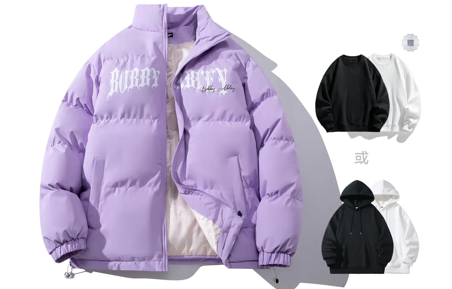 

BOBBY ABLEY Пуховик унисекс, Light Purple (Comes with Crew Neck Sweatshirt or Hoodie)