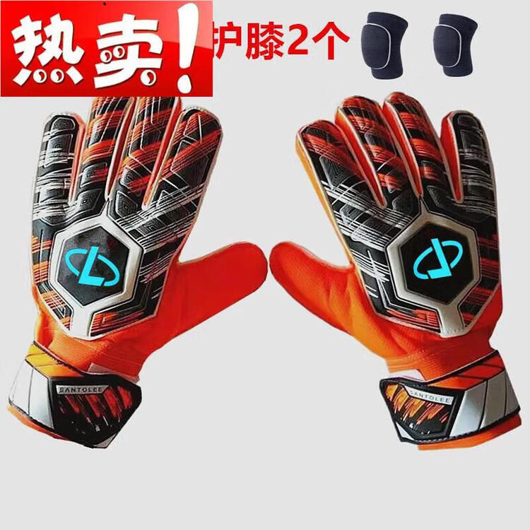 

He Jiagong Футбольные вратарские перчатки для соревнований, детские тренировочные, с защитой пальцев, Non-Slip, оранжевые, размер 9, с усиленной защитой