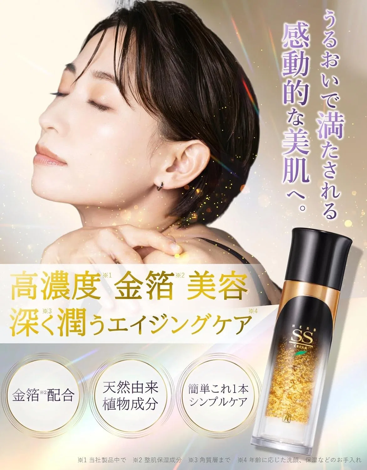Дневной крем Royal Cosmetics с золотом, 50 г — фото 2