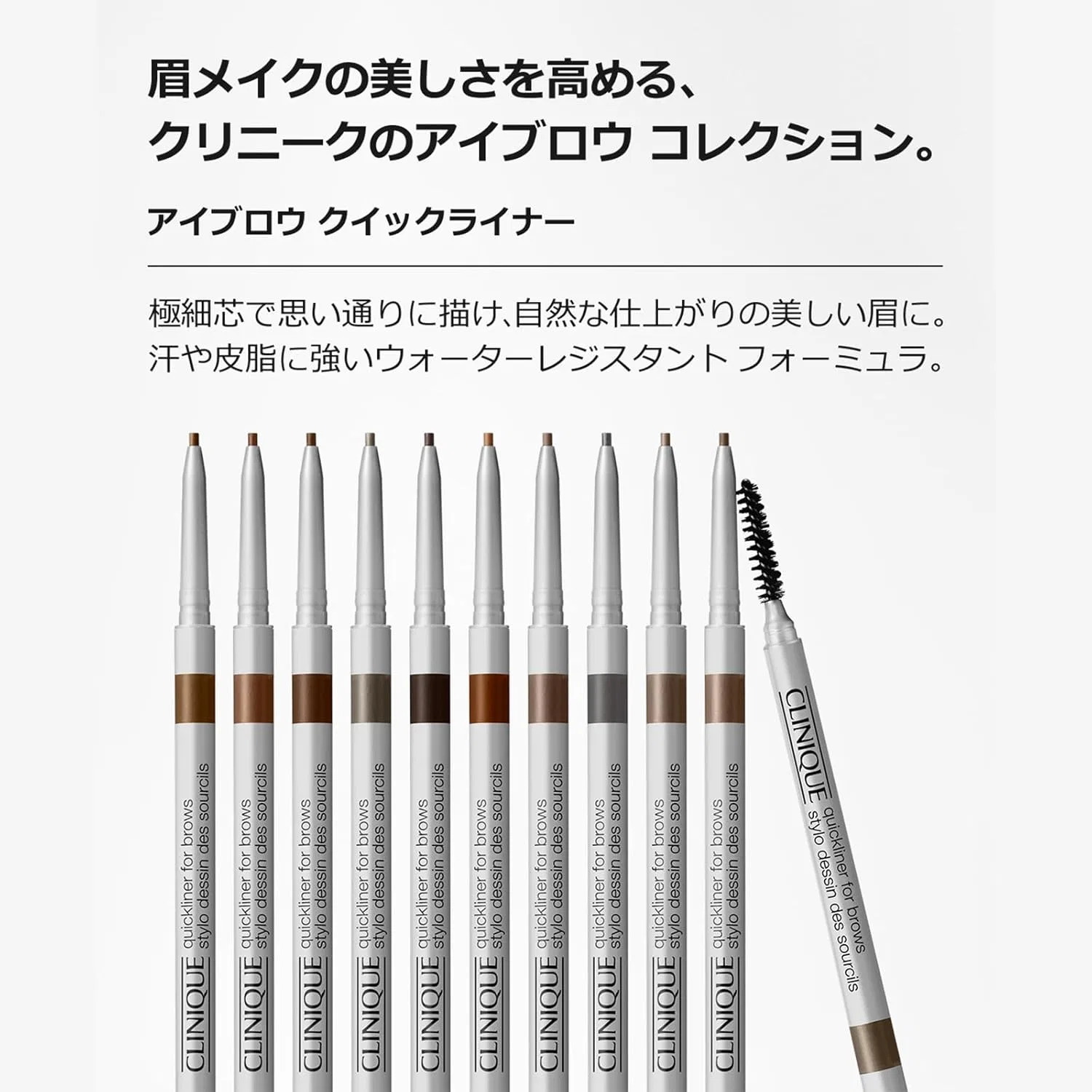 Карандаш для бровей Clinique Eyebrow Quick Liner, оттенок Taupe, 0.06 г — фото 3