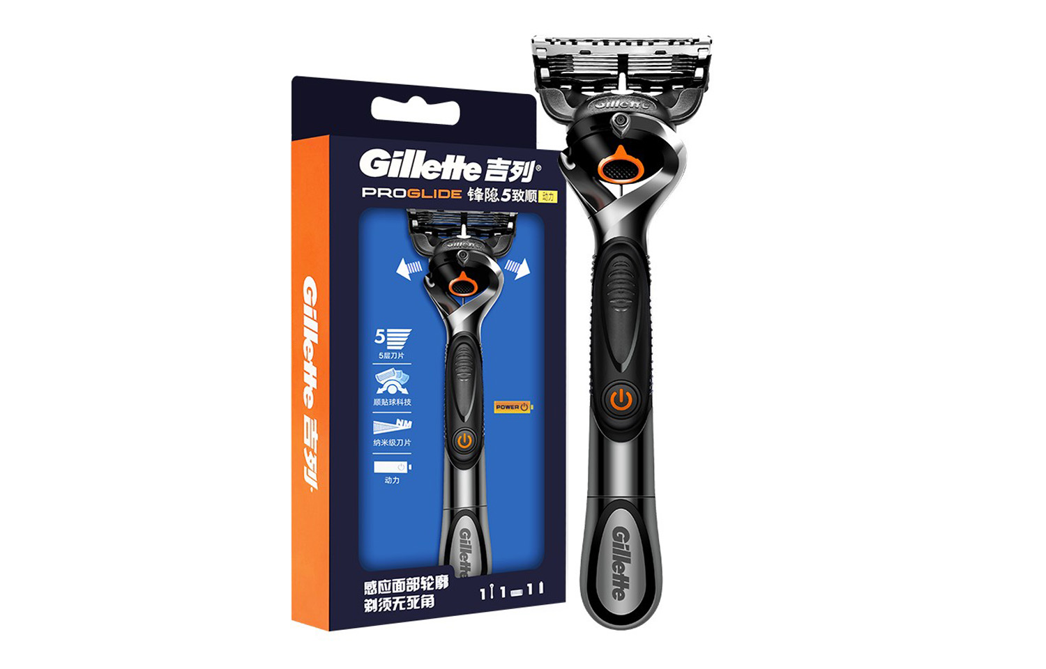 

Плавная и мощная бритва для мужчин Manual Razors немецкого производства с 5 лезвиями и системой микровибрации Gillette