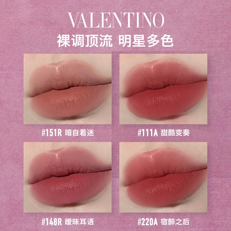 Valentino Набор косметики Pink Velvet Cushion Lip Cream Box - легко растушевывается, стойкий, 6,5 мл+12 г — фото 3