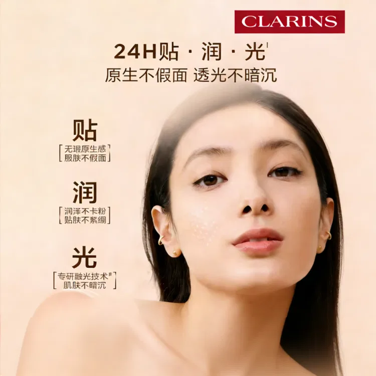 Тональный крем CLARINS Double Extraction Liquid Foundation 30ml — фото 4