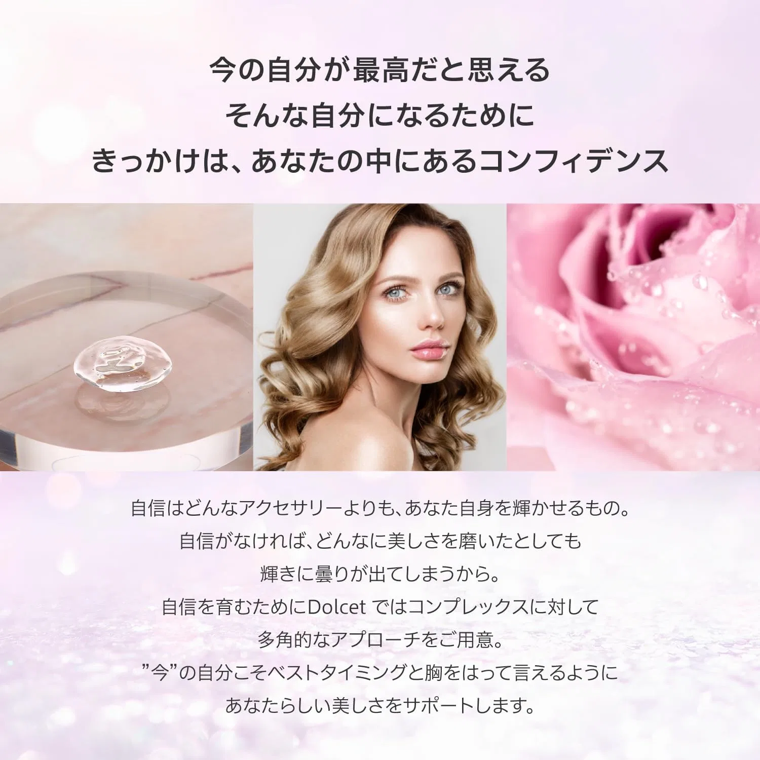 Гель для тела и бюста Dolcet Body Makeup Gel, 60 г, McCoy — фото 4