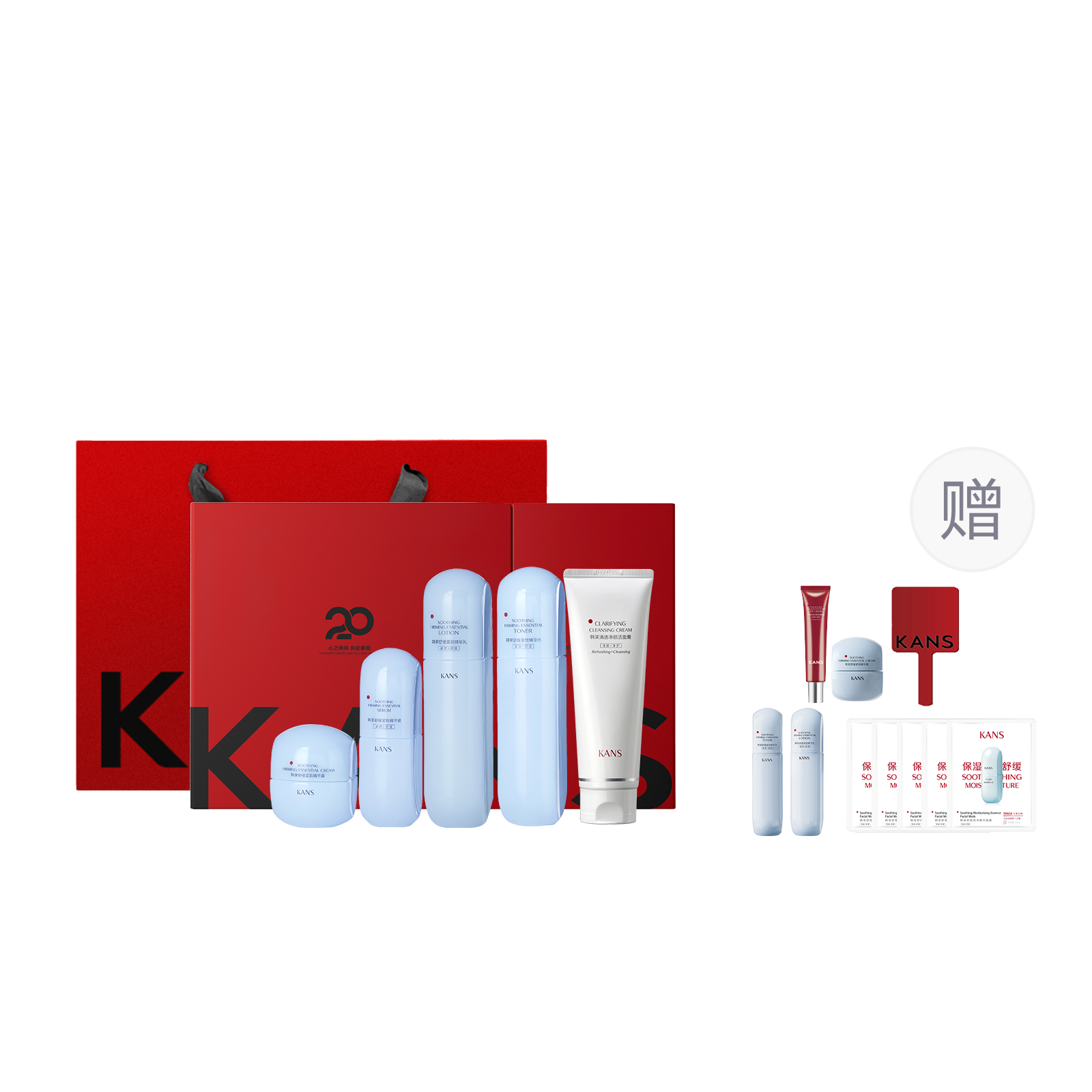 

KANS Синий набор для ухода за кожей, успокаивающий и подтягивающий талию, освежающий, увлажняющий, стабилизирующий, увлажняющий, пять предметов