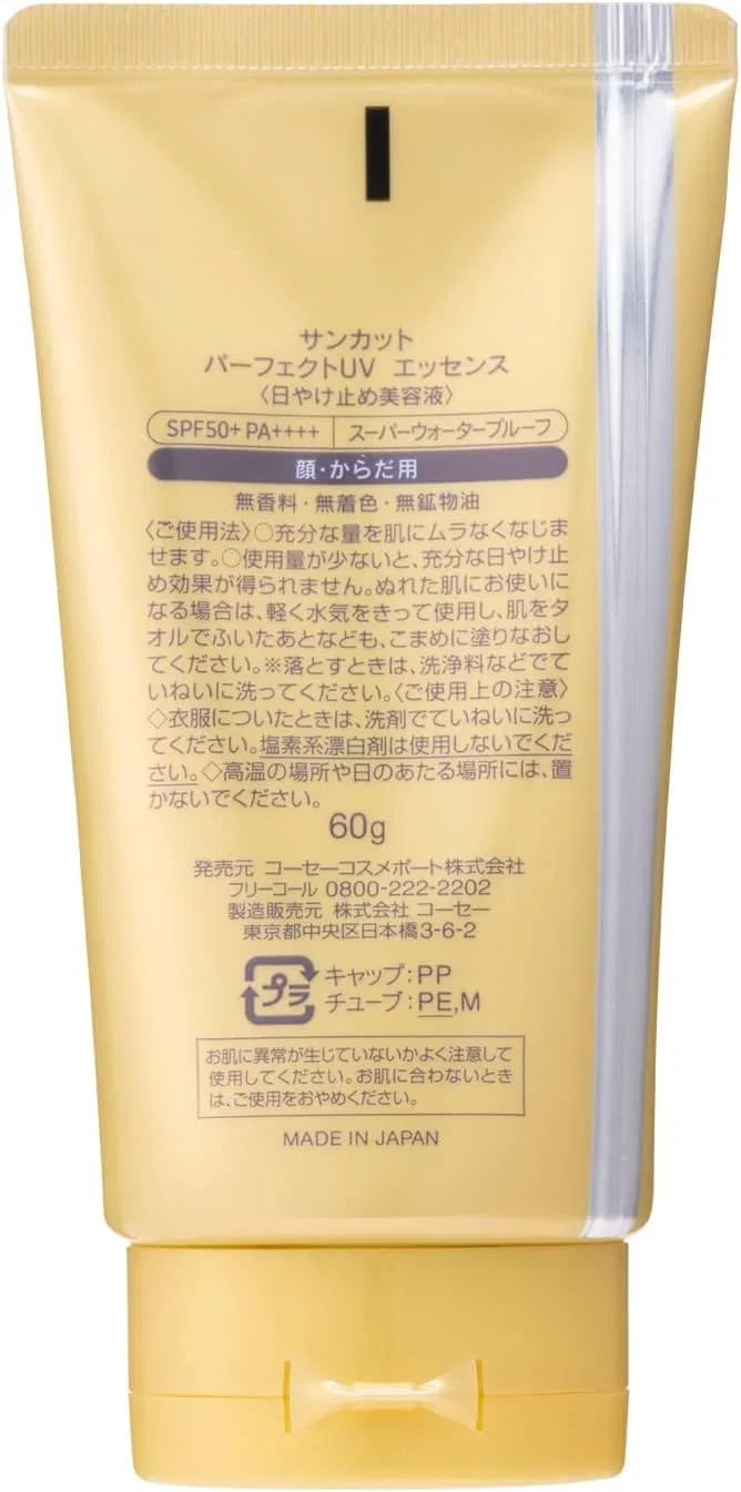 Солнцезащитный крем для лица Suncut R Perfect UV Essence 60 г белый — фото 2