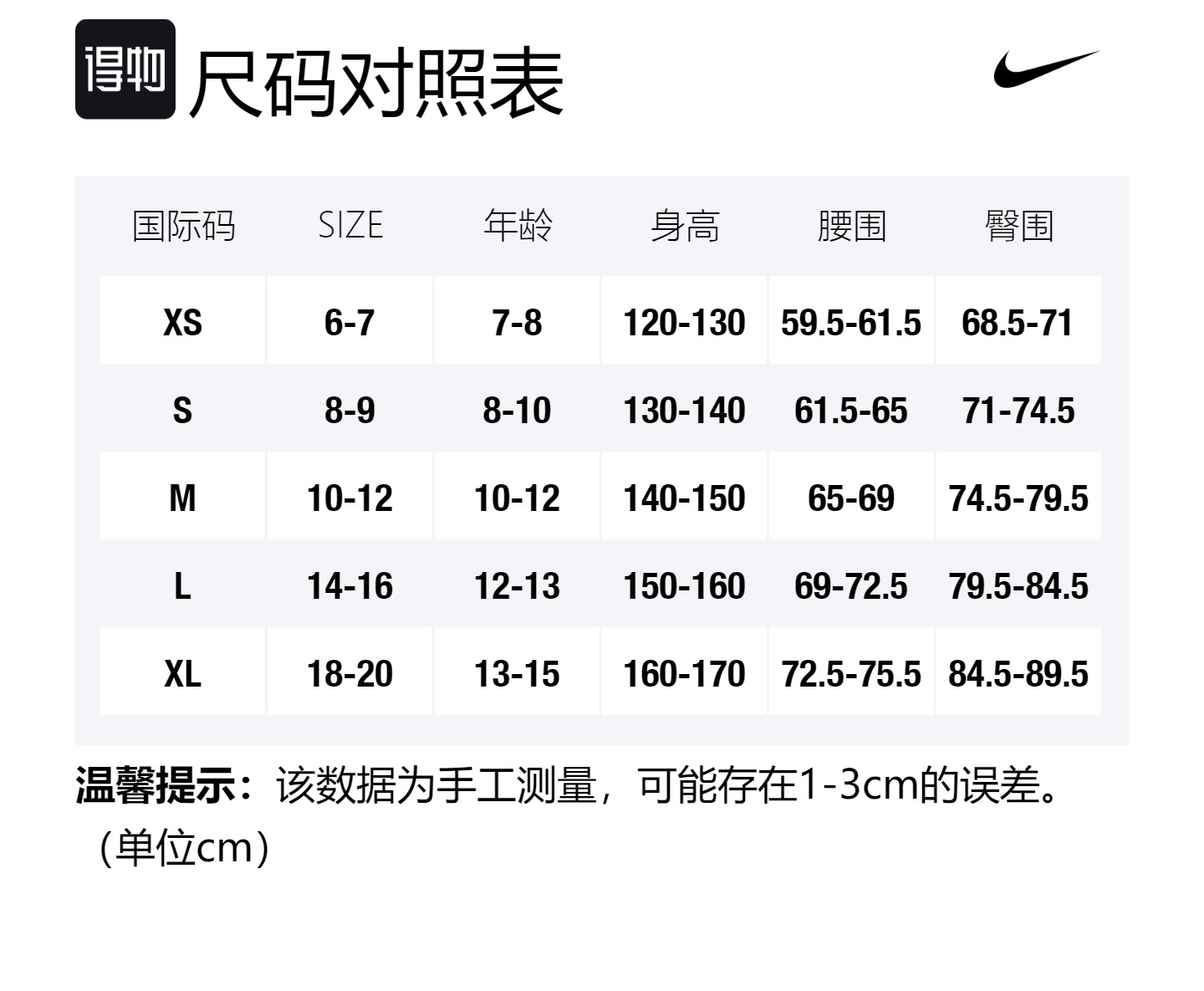 Детские вязаные спортивные штаны черно-серые Nike — фото 4