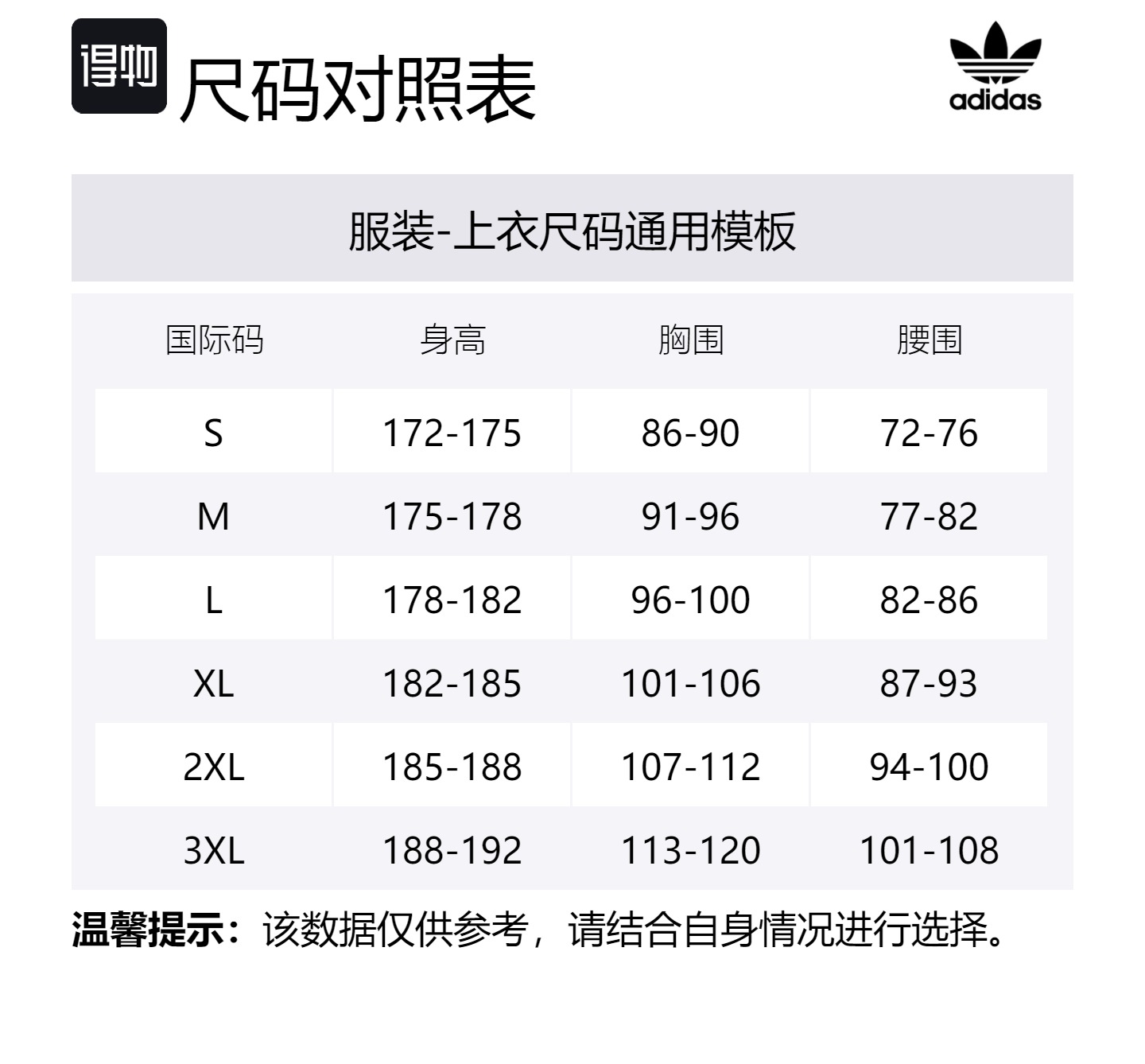 Adidas Originals Куртка Adidas 70s Premium, Dark Gray Brown — фото 2