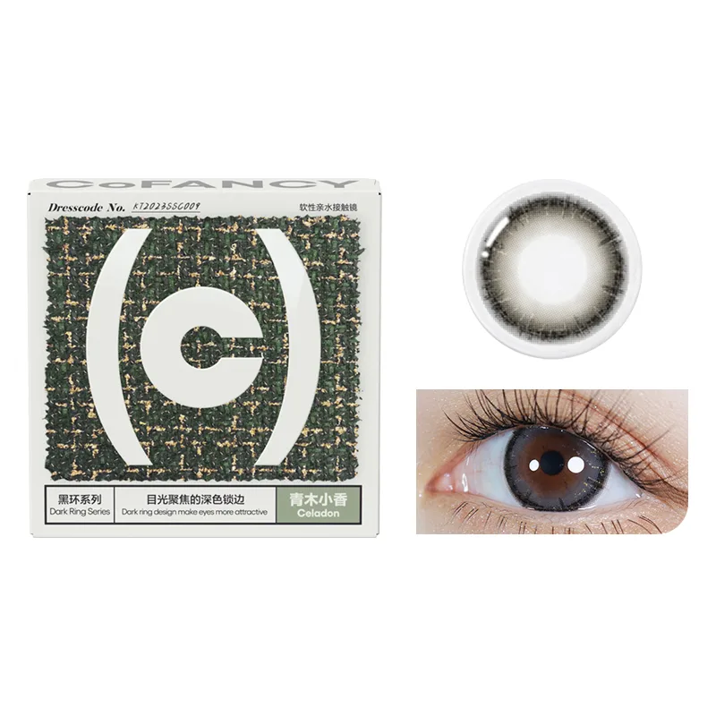 Контактные линзы Highlighter полугодовой замены CoFANCY, Aoki Xiaoka