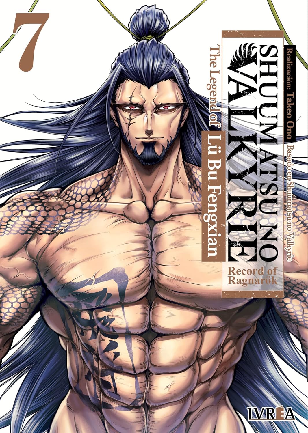 

SHUUMATSU NO VALKYRIE: THE LEGEND OF LÜ BU FENGXIAN 07 (Editorial Ivrea)