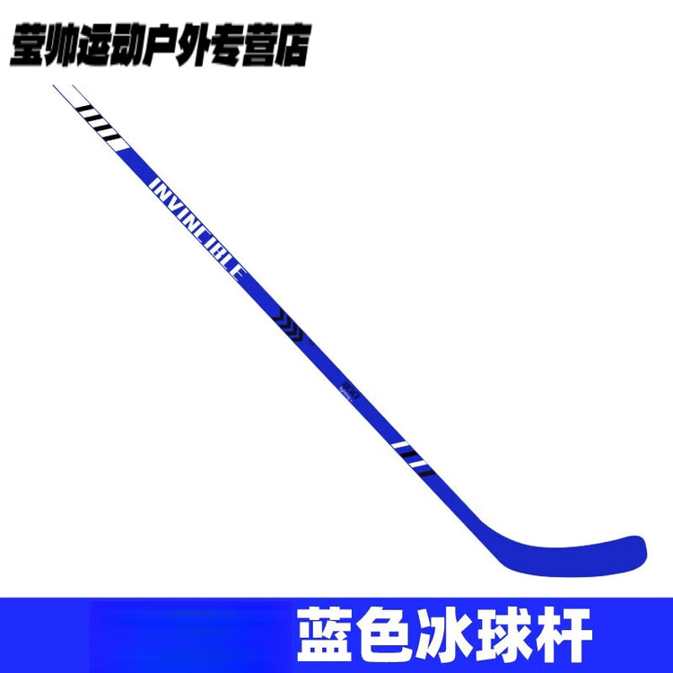 

He Jiagong Хоккейная клюшка для детей и подростков, Land Ice Hockey Stick, Pure Blue, 172 см, правша, Синий, He Jiagong Хоккейная клюшка для детей и подростков, Land Ice Hockey Stick, Pure Blue, 172 см, правша